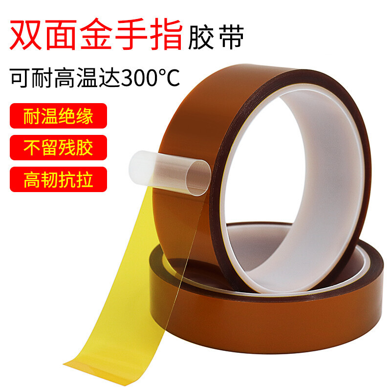 防静电胶布的要求标准
