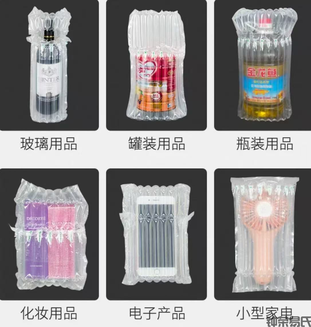 蜂蜜气柱袋6.jpg